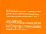 Крем для лица Bright & Glow-Vitamin C Niacinamide (B₃) & Vitamin Е 50 мл